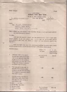 Esi Registration Ujjwal page 1