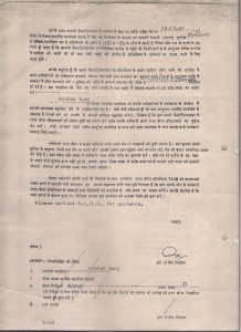 Esi Registration Ujjwal page 2